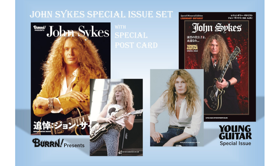 CD7枚　ジョンサイクス　廃盤　貴重盤　初回盤あり JOHN SYKES / ジョン・サイクス商品一覧｜ディスクユニオン