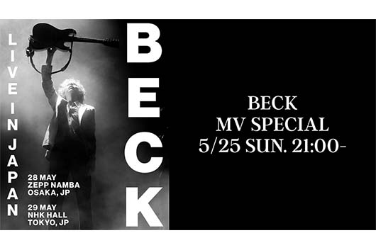 BECK来日記念、YouTube MV/LIVEスペシャルが配信決定。タワレコシブヤYouTubeでの放談も公開