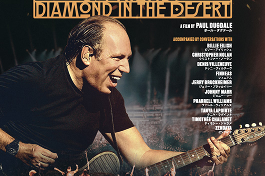 映画『ハンス・ジマー＆フレンズ：ダイアモンド・イン・ザ・デザート