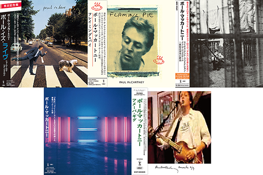 ポール・マッカートニー紙ジャケ・シリーズ第4弾5タイトル、7/25全世界同時発売！