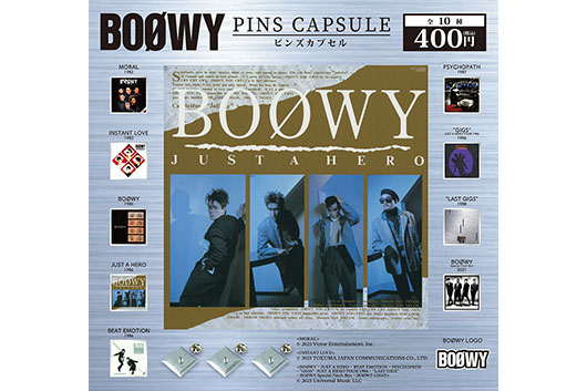 BOØWYのピンズカプセルトイ・シリーズ『THE ARTIST COLLECTION』「BOØWY」の再販売が本日より順次開始！
