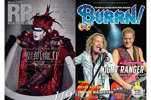 今週の新刊情報、目玉はNIGHT RANGERが表紙の『BURRN!』最新号！　最後の来日を控えたメンバーが真意を激白