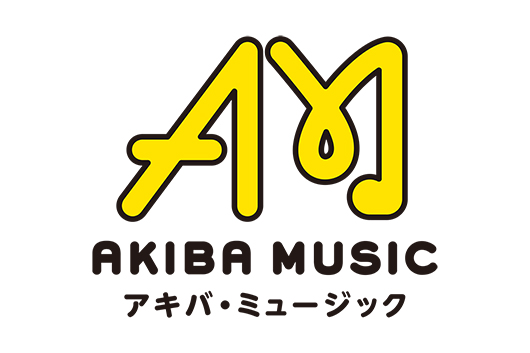シンコーミュージックと米国のLittle Akihabaraの共同運営によるレーベル「AKIBA MUSIC」発足！　レーベルの第一弾アーティストは「はむこっとん」