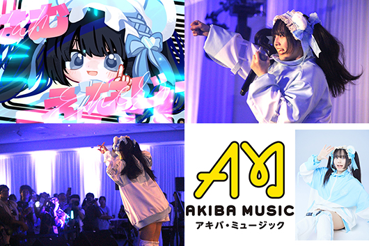 AKIBA MUSIC第一弾アーティスト、はむこっとんがアメリカ最大のアニメフェス「ANIME EXPO 2025」にてデビュー曲披露