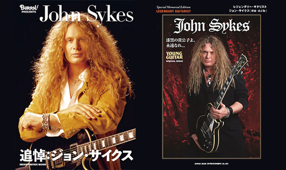 ジョン・サイクス追悼特設コーナー、タワーレコード梅田NU茶屋町店にて8/1より展開！　ウイリアム・ヘイムス氏撮影の額装写真展示！