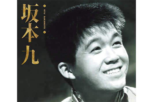 ❤️男性５０枚ー１★廃盤CDまとめ売り★大量セット★初回盤★邦楽ロックバンド 昭和40年男コンピレーションアルバム『俺たちの音楽時間旅行