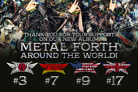 BABYMETAL、日本ツアーがスタート。アルバムは全米チャート初登場9位を記録！