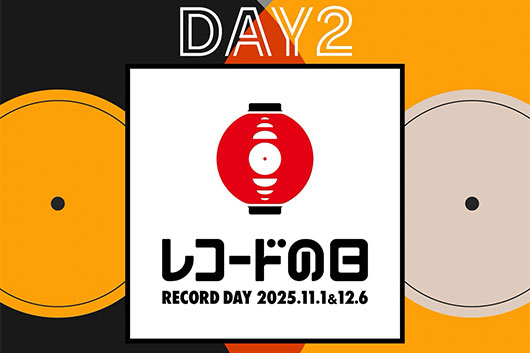 レコードの⽇ 2025、DAY2の参加タイトルを一斉に発表！