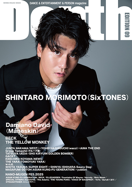 8/29発売　音楽・ENTERTAINMENT専門誌『Depth EDITION 09』表紙・巻頭特集は森本慎太郎（SixTONES）、バック・カヴァー＋巻末特集はマネスキンのダミアーノ・デイヴィッド