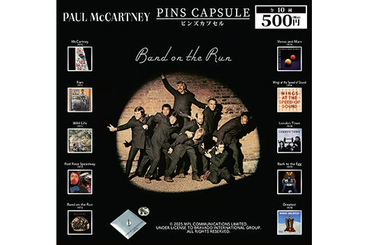 ビートルズ ピンズ カプセル 20種フルコンプ グッズ The Beatles ピンズカプセル 12月15日発売 | つれづれ
