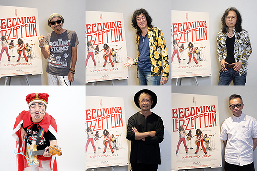 9/26（金）公開・映画『レッド・ツェッペリン：ビカミング』、著名人ら