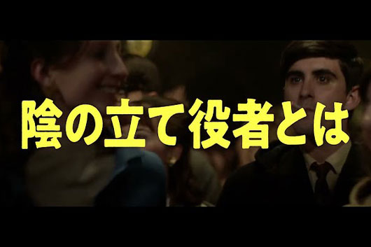 9/26公開『ブライアン・エプスタイン　世界最高のバンドを育てた男』、本編映像初解禁＆トークイベント開催決定！