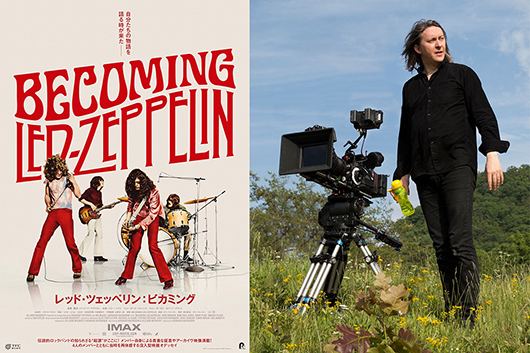 【特別企画】映画『レッド・ツェッペリン：ビカミング』は本日公開！　バーナード・マクマホン監督取り下ろしインタヴュー