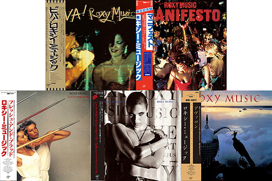 ROXY MUSIC 紙ジャケ 6× CD ボックスセット ROXY MUSIC 紙ジャケ 6× CD ボックスセット ROXY MUSIC 紙ジャケ