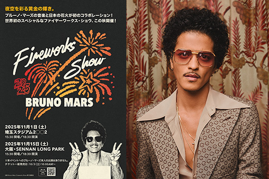 silk sonic love's train 7インチ silk sonic love's train 7インチ ブルーノマーズ アンダーソン