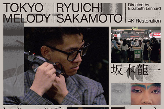 坂本⿓⼀を通して⾒る80年代の東京の⾵景、幻のドキュメンタリー『Tokyo Melody Ryuichi Sakamoto』1/16(⾦)公開決定