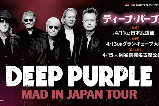 2026/4/11〜15 ディープ・パープル 東京／大阪／名古屋 | LIVE / EVENT
