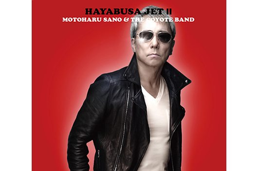 佐野元春 & THE COYOTE BAND、新作アルバム『HAYABUSA JET II』を12/10リリース決定!