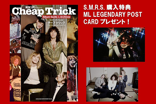 MUSIC LIFE Presents チープ・トリック アルバム・ガイド&アーカイヴス(特典付)