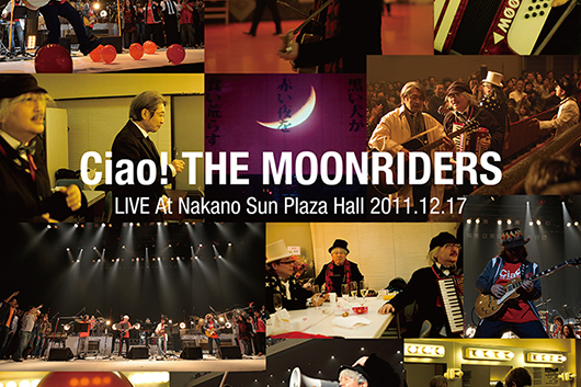 ムーンライダーズ、オリジナル・メンバーによる最後のコンサート映像、 12/28(日)一夜限りの劇場上映決定! メンバーの登壇も!