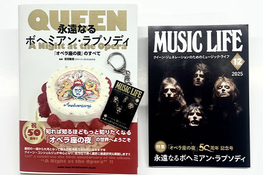クイーンの代表作50周年を記念して出版される新刊書籍 「永遠なるボヘミアン・ラプソディ『オペラ座の夜』のすべて」。タワーレコード渋谷店他、限定店舗にて購入特典付きで先行販売決定！