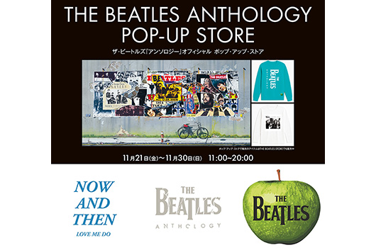 ザ・ビートルズ『アンソロジー』発売記念ポップアップストアでUnder 25キャンペーン実施。ディズニープラスで配信される映像版の場面写真も