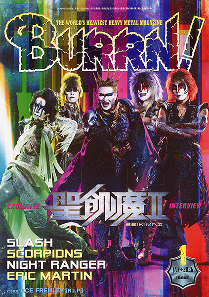 12/5発売　『BURRN! 1月号』表紙巻頭は聖飢魔II、ツアー続行を宣言！　大教典『Season II』制作秘話と充実の40周年を語る