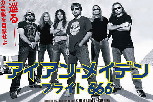 ライヴ&ドキュメンタリー映画「アイアン・メイデン:フライト666」、1 ライヴ&ドキュメンタリー映画「アイアン・メイデン:フライト666」、1