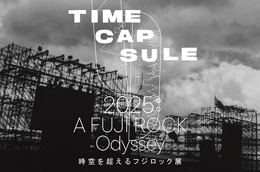 フジロック公式ショップ「岩盤/GAN-BAN(ガンバン)」25周年記念特別展を年末年始の渋谷で開催