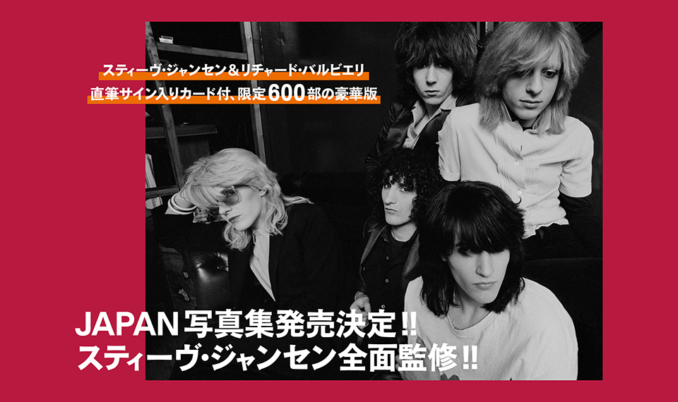 スティーヴ・ジャンセン全面監修、ジャパン写真集『JAPAN The Photo Sessions』発売決定!!