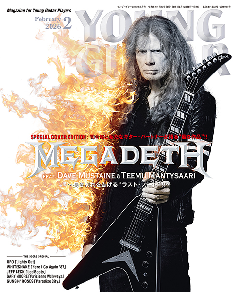1/9発売 MEGADETH FEAT.デイヴ・ムステイン&テーム・マントゥサーリ ~長き別れを告げる“ラスト・ノート”!!!〜『YOUNG GUITAR』2月号