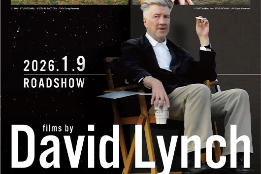 デヴィッド・リンチの映画『ストレイト・ストーリー』＆『インランド・エンパイア』4Kリマスター同日公開の記念コラボビジュアル完成