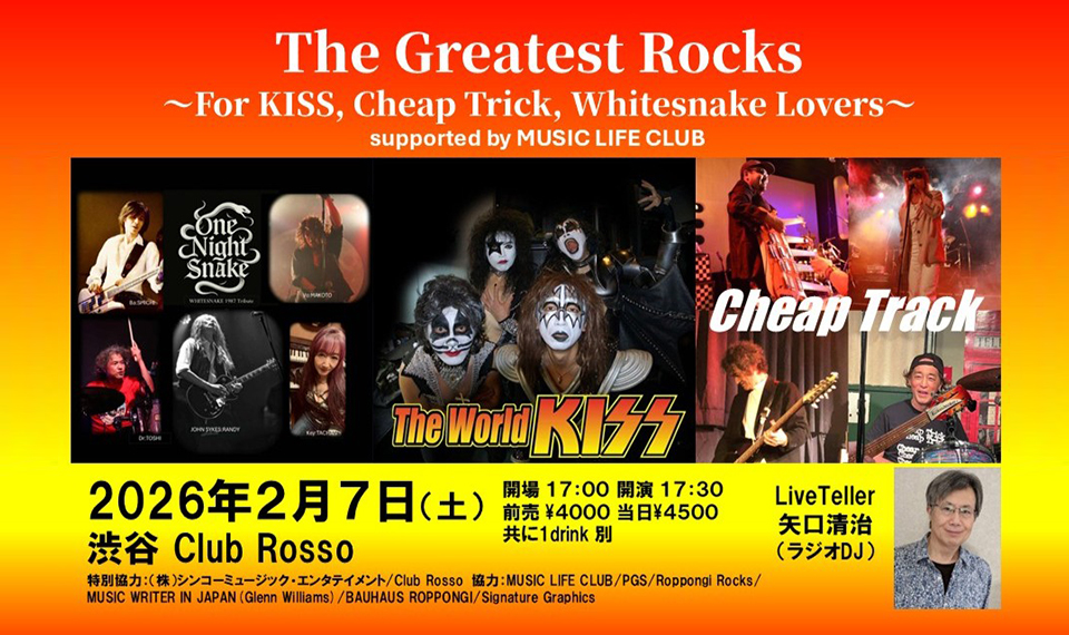 MLでも人気のレジェンド・トリビュート・バンドが激突！　2/7（土）「The Greatest Rocks 〜For KISS, Cheap Trick, Whitesnake Lovers〜」開催！