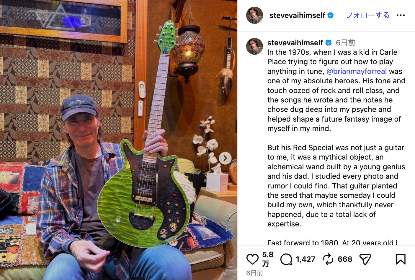 スティーヴ・ヴァイ、ブライアン・メイから「赤くない」レッド