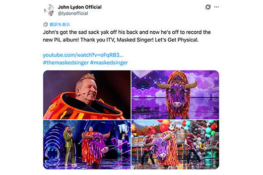 ジョン・ライドン、ヤクの扮装でオリヴィア・ニュートン・ジョンの “フィジカル” を歌う