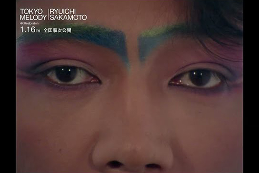 坂本⿓⼀の幻のドキュメンタリー『Tokyo Melody Ryuichi Sakamoto』4Kレストア版、冒頭映像解禁