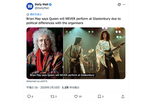 ブライアン・メイ、クイーンがグラストンベリーに出演しない理由を語る