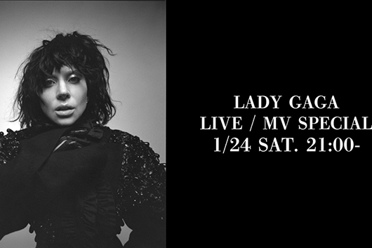 レディー・ガガ、Yahoo!検索にての来日を祝うキャンペーンがスタート。YouTube特別番組の配信も！