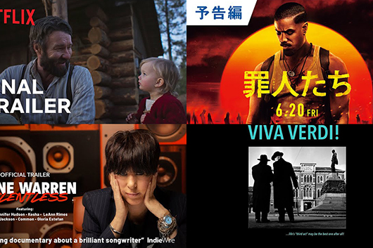 今年度アカデミー賞音楽部門の候補にニック・ケイヴ、レディオヘッドのジョニー・グリーンウッド、ダイアン・ウォーレンらが名を連ねる