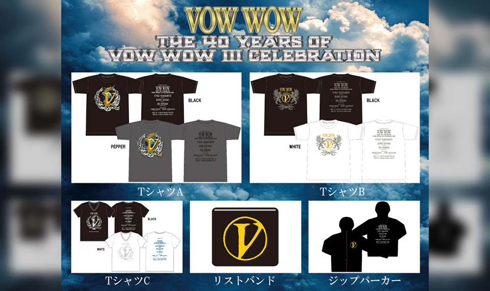 VOW WOW「THE 40 YEARS OF VOW WOW III CELEBLATION」公演オフィシャル・グッズ特別受注販売決定！