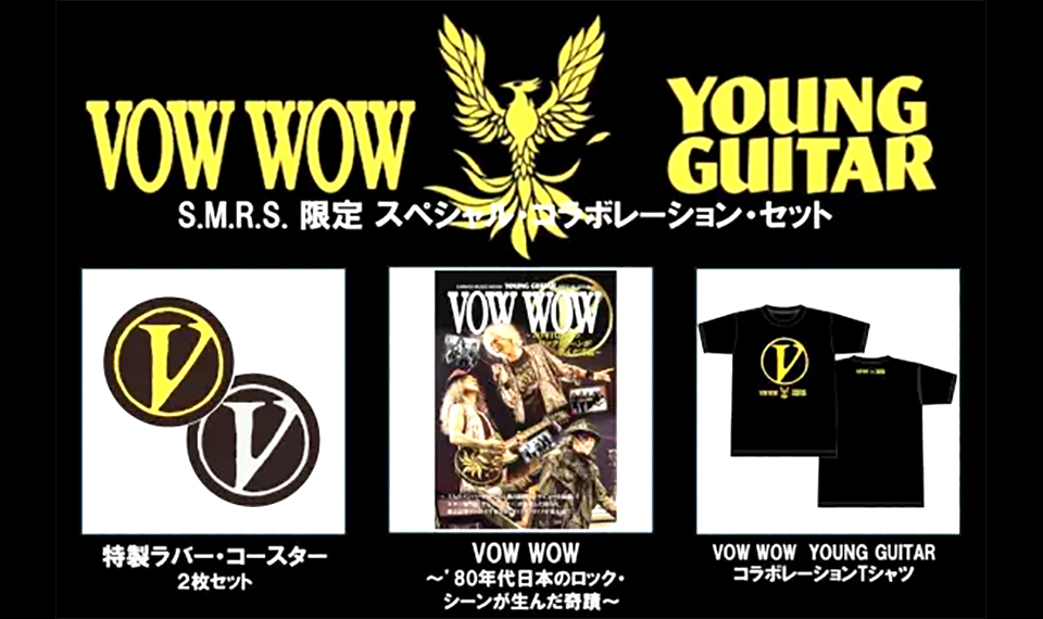 VOW WOW「THE 40 YEARS OF VOW WOW III CELEBLATION」公演オフィシャル・グッズ特別受注販売決定!