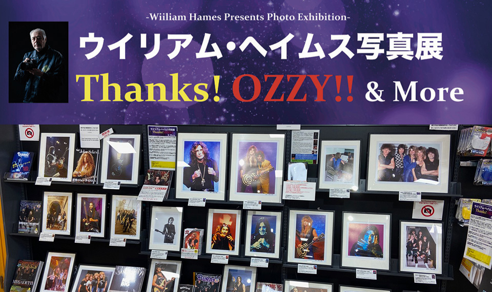 タワレコ横浜ビブレ店で開催中の写真展『Thanks! OZZY!! & More』、2/15（日）ウイリアム・ヘイムス×広瀬和生（BURRN!）特別対談開催、一部展示作品入れ替えも