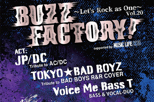 国内外のインディーズ・バンドを応援するイベント “Buzz Factory!～Let's Rock as One～Vol.20” 、2/21（土）に渋谷で開催