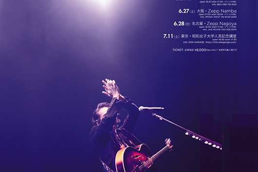 5/24〜7/11　オリジナル・ラヴ　全国6公演