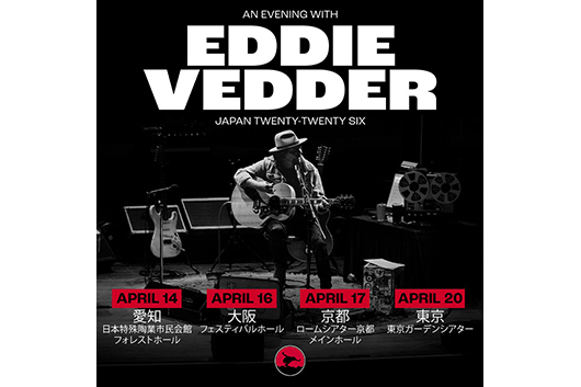 エディ・ヴェダー、4月のソロ初来日に合わせ来日記念盤『アースリング(ジャパン・ツアー・エディション)』リリース決定。パール・ジャム『武道館ライヴ!』も再発!