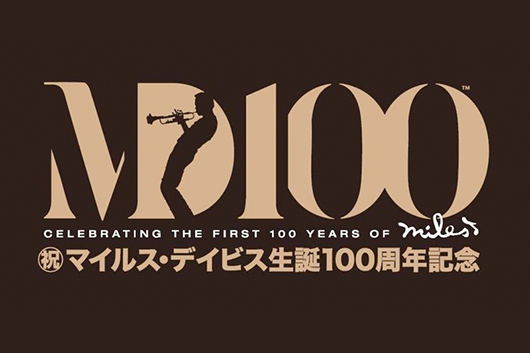マイルス・デイヴィス生誕100周年プロジェクトが日本でも展開決定！　日本公式Xアカウントが始動