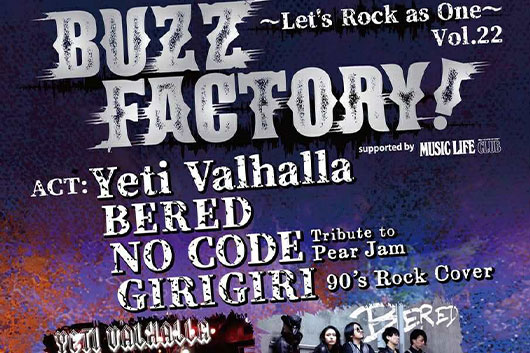 “ROCK”を楽しむことをコンセプトに国籍・年齢・性別の壁を取り払ってロックを楽しむ “Buzz Factory!～Let's Rock as One～”。Vol.22は渋谷CLUB ROSSOで3/21（土）開催！