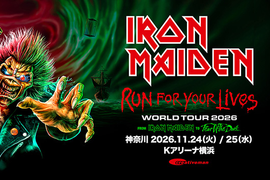 11/24・25 アイアン・メイデン 横浜