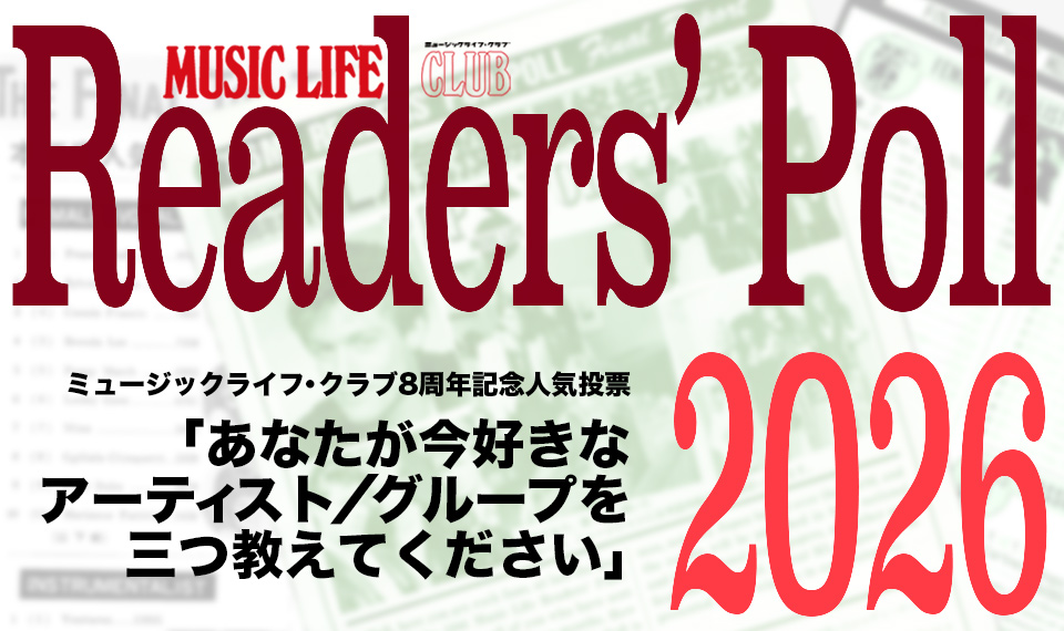 MLC8周年記念・人気投票企画スタート!──「リーダース・ポール2026!」