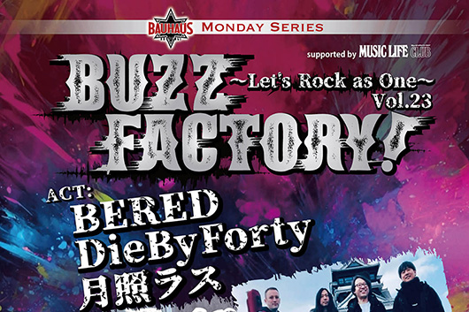 国内外のインディーズ・バンドを応援する「Buzz Factory！～Let's Rock as One～ Vol.23」は4/13（月）六本木BAUHAUS にて開催！　国内外で上昇気流に乗る3バンドが出演